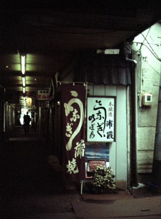 仙台
