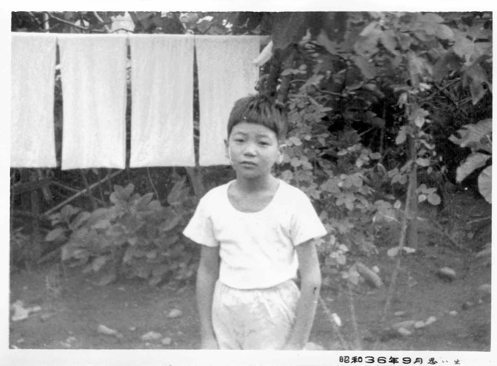 昭和36年9月の筆者