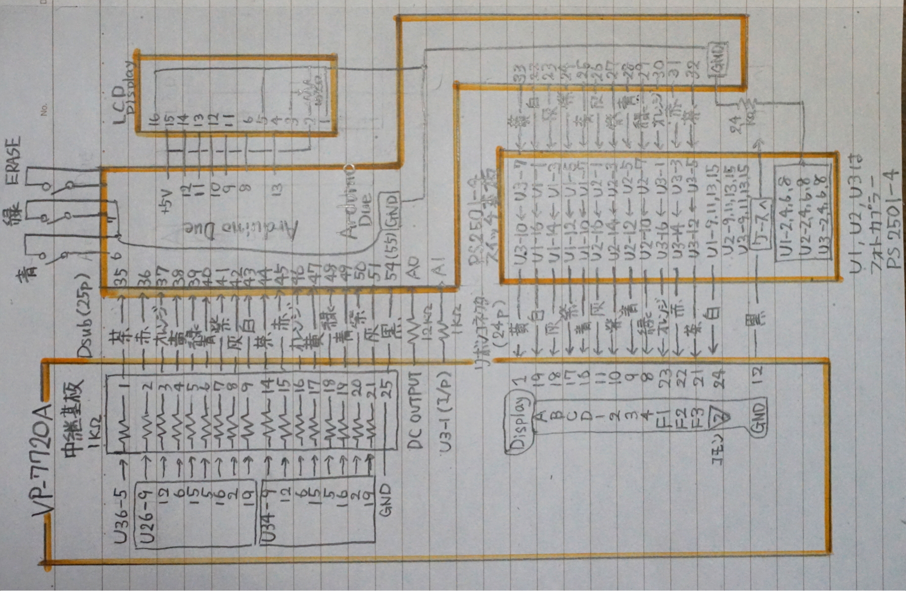 全体の回路図