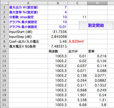 Excel VBA