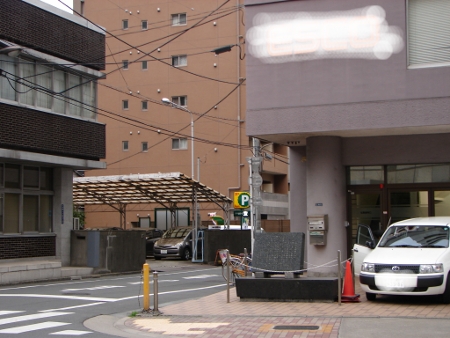 赤穂浪士休息の地1