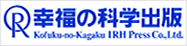 幸福の科学出版