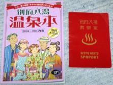 ����{�ƃX�p�|�[�g