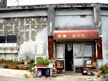 �����͑ʉَq���ł�