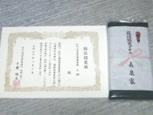 �F�菑�ƃ^�I��