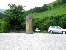 Uターン場所