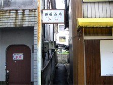 �~������ւ̒ʂ�̓���