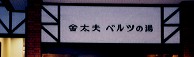 vxc̓-Ŕ