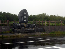 雨の知床峠