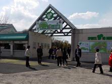 秩父ミューズパーク入口