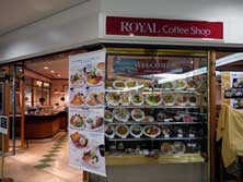 ROYAL