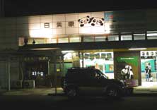 lV[TChze