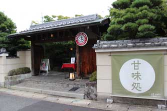 ex cafe
