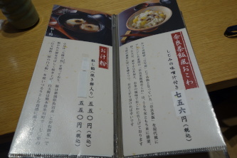 ޗǒѕƂ`̃j[