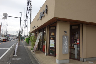 ێ