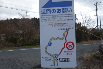 ʍs~߂̊Ŕ"