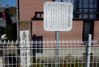 ���D��ՂƏH�t���Đ�