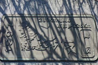 ���C�����l�b�T���X