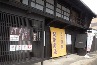 ���ċI�ɍ���