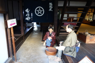 ���āu�������v