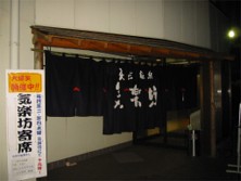 CyV