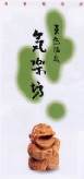 CyṼptbg