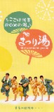 ܂蓒pt