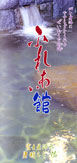 ӂꂠكpt