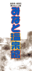 ݂ȂƉق̃pt