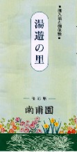 ቀpt
