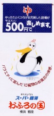 ӂ̍pt