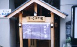 蓒