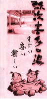 pt