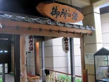 䏊̓