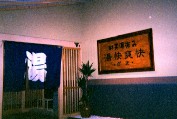 u܂̊O