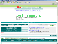 アフィリエイトA8リンク