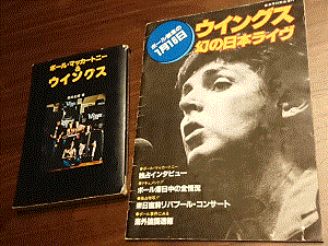 2023年11月10日(金) The Beatles CD「1962-1966」、「1967-1970