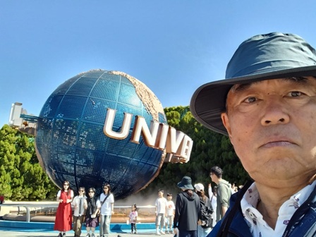 USJ