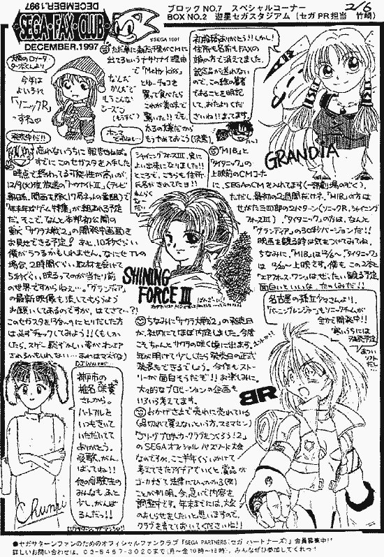 ZKX^97/11(2/6)