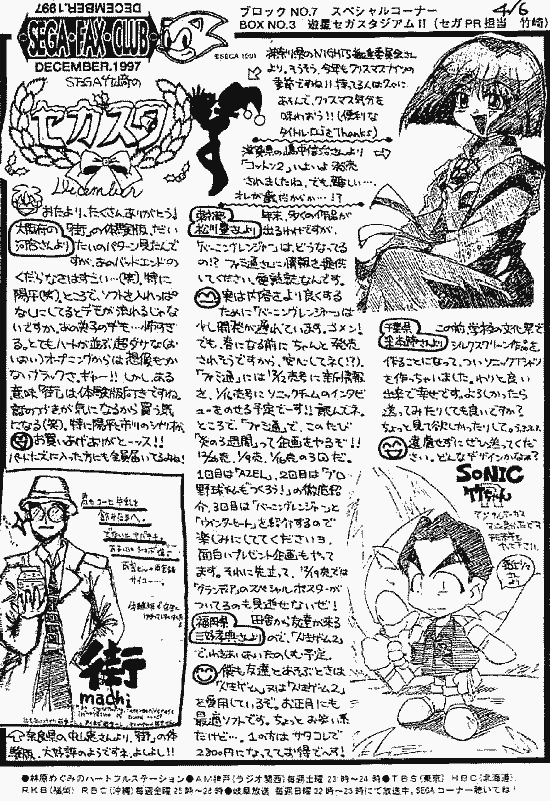 ZKX^97/11(4/6)