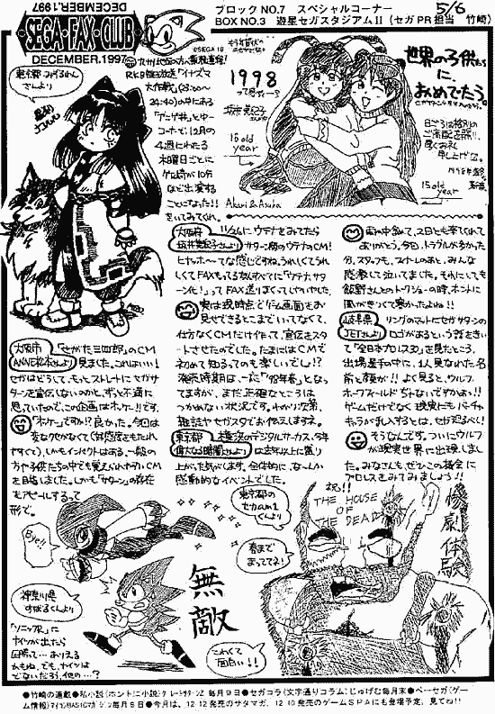 ZKX^97/11(5/6)