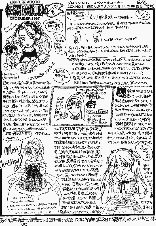 ZKX^97/11(6/6)