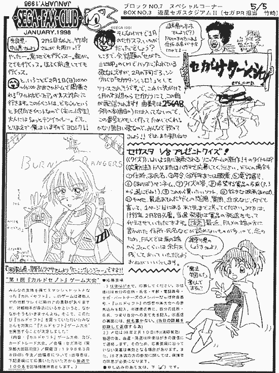 ZKX^98/1(5/5)