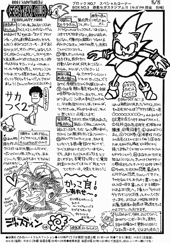 ZKX^98/2(5/6)