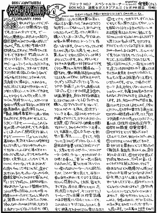 ZKX^98/2(6/6)