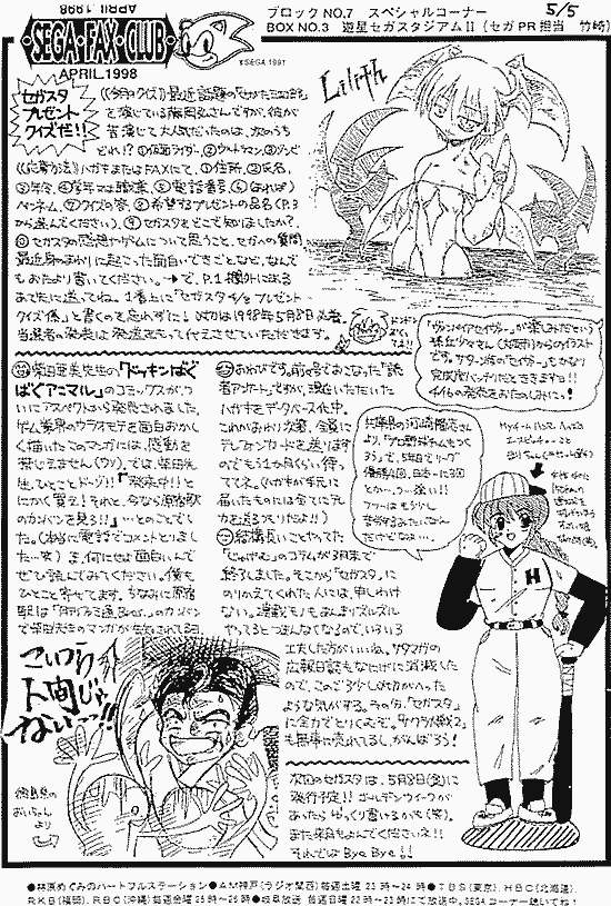 ZKX^98/4(5/6)