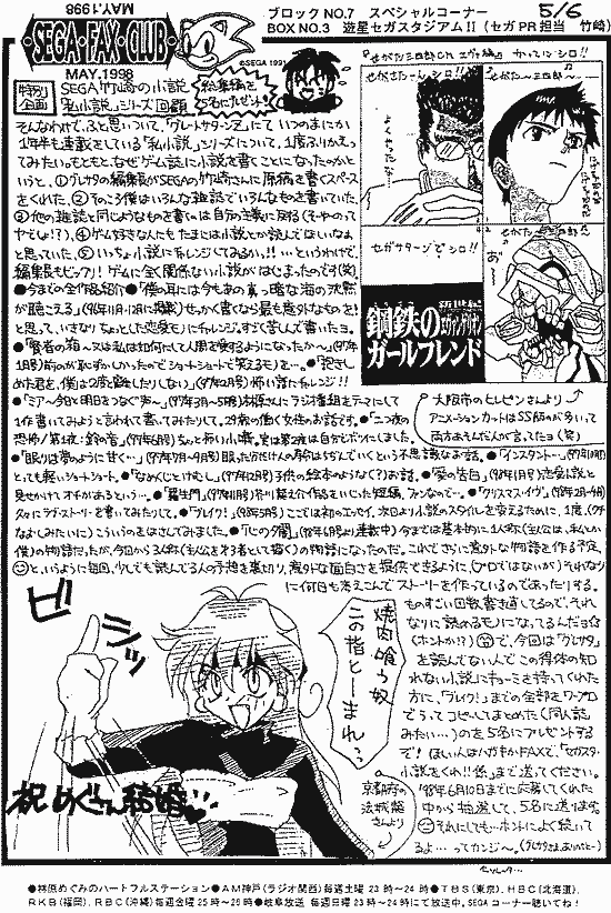 ZKX^98/5(5/6)