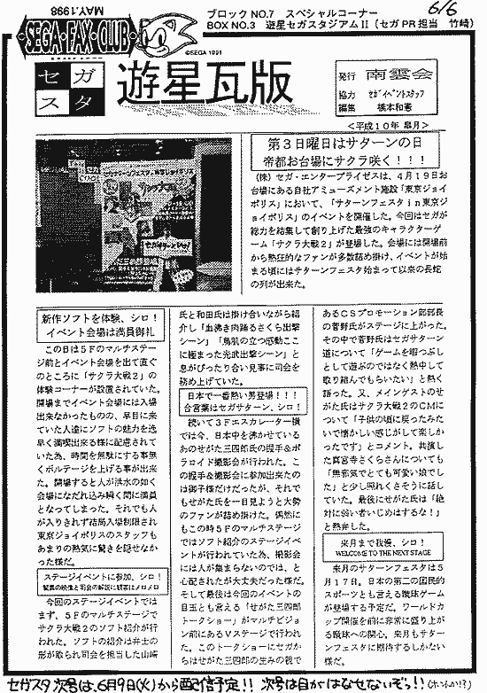 ZKX^98/5(6/6)