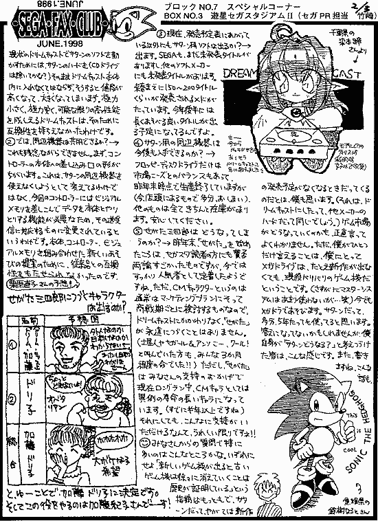 ZKX^98/6(5/6)