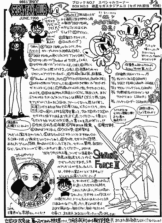 ZKX^98/6(6/6)